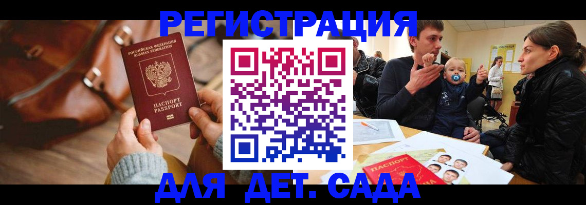 временная регистрация надежно в Светогорске