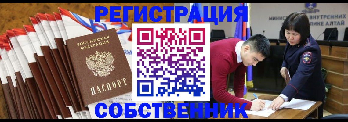 временная регистрация 2025 в Светогорске